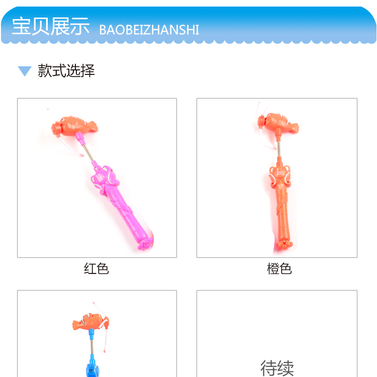Night Market Hot Selling Stall Children 'S Luminous Toys Electric Fish Windmill Creative Flash Music Fairy Magic Wand Wholesale
