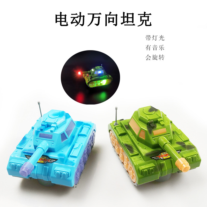 Electric Universal Tank Children&#039;s Luminous Toys Simulation Military Model with Light Will Ring Car Stall Wholesale