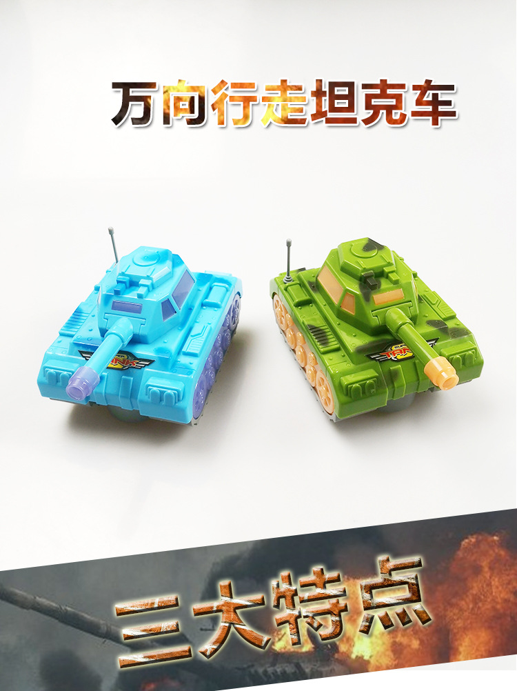 Electric Universal Tank Children's Luminous Toys Simulation Military Model with Light Will Ring Car Stall Wholesale Electric Universal Tank Children's Luminous Toys Simulation Military Model with Light Will Ring Car Stall Wholesale