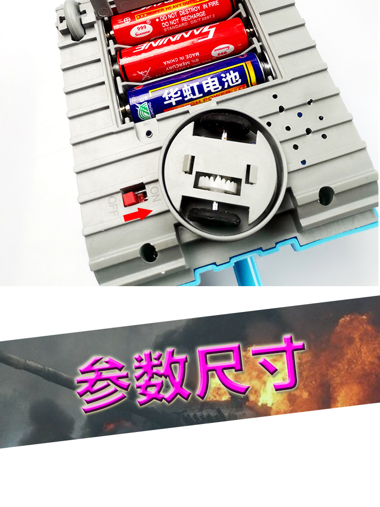 Electric Universal Tank Children's Luminous Toys Simulation Military Model with Light Will Ring Car Stall Wholesale Electric Universal Tank Children's Luminous Toys Simulation Military Model with Light Will Ring Car Stall Wholesale