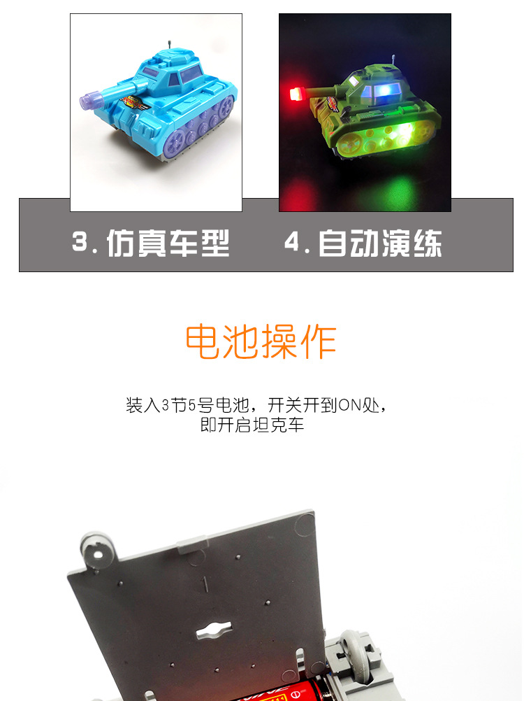 Electric Universal Tank Children's Luminous Toys Simulation Military Model with Light Will Ring Car Stall Wholesale Electric Universal Tank Children's Luminous Toys Simulation Military Model with Light Will Ring Car Stall Wholesale