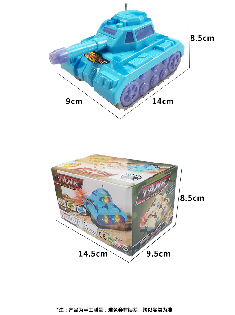 Electric Universal Tank Children's Luminous Toys Simulation Military Model with Light Will Ring Car Stall Wholesale Electric Universal Tank Children's Luminous Toys Simulation Military Model with Light Will Ring Car Stall Wholesale