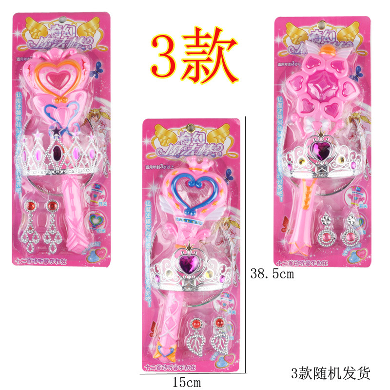 Children&#039;s Luminous Toys Flash Music Magic Wand Girl&#039;s Birthday Gift Hot Sale Stall Supply Wholesale