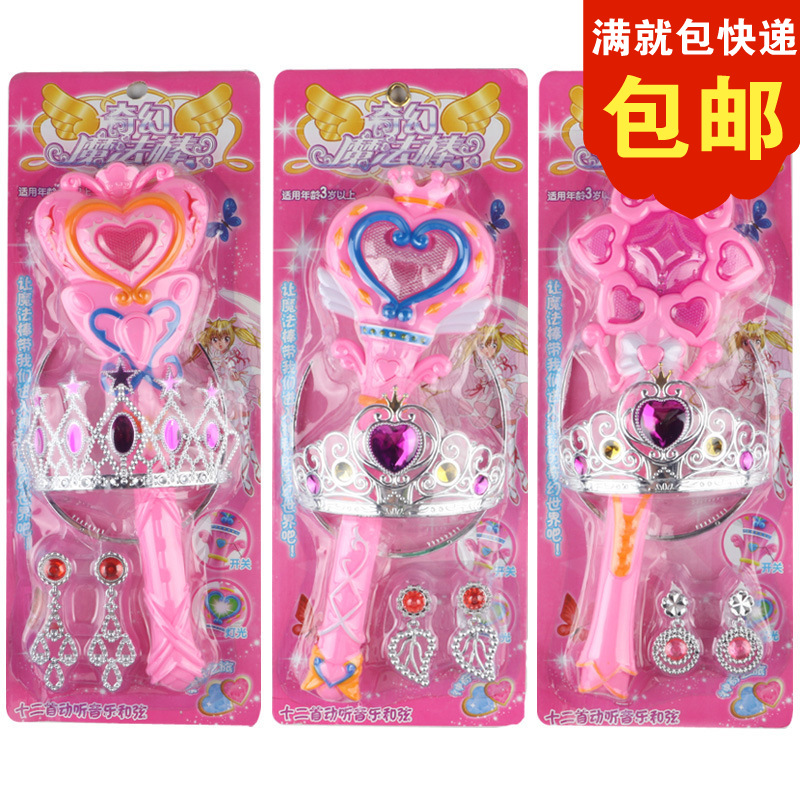Children&#039;s Luminous Toys Flash Music Magic Wand Girl&#039;s Birthday Gift Hot Sale Stall Supply Wholesale