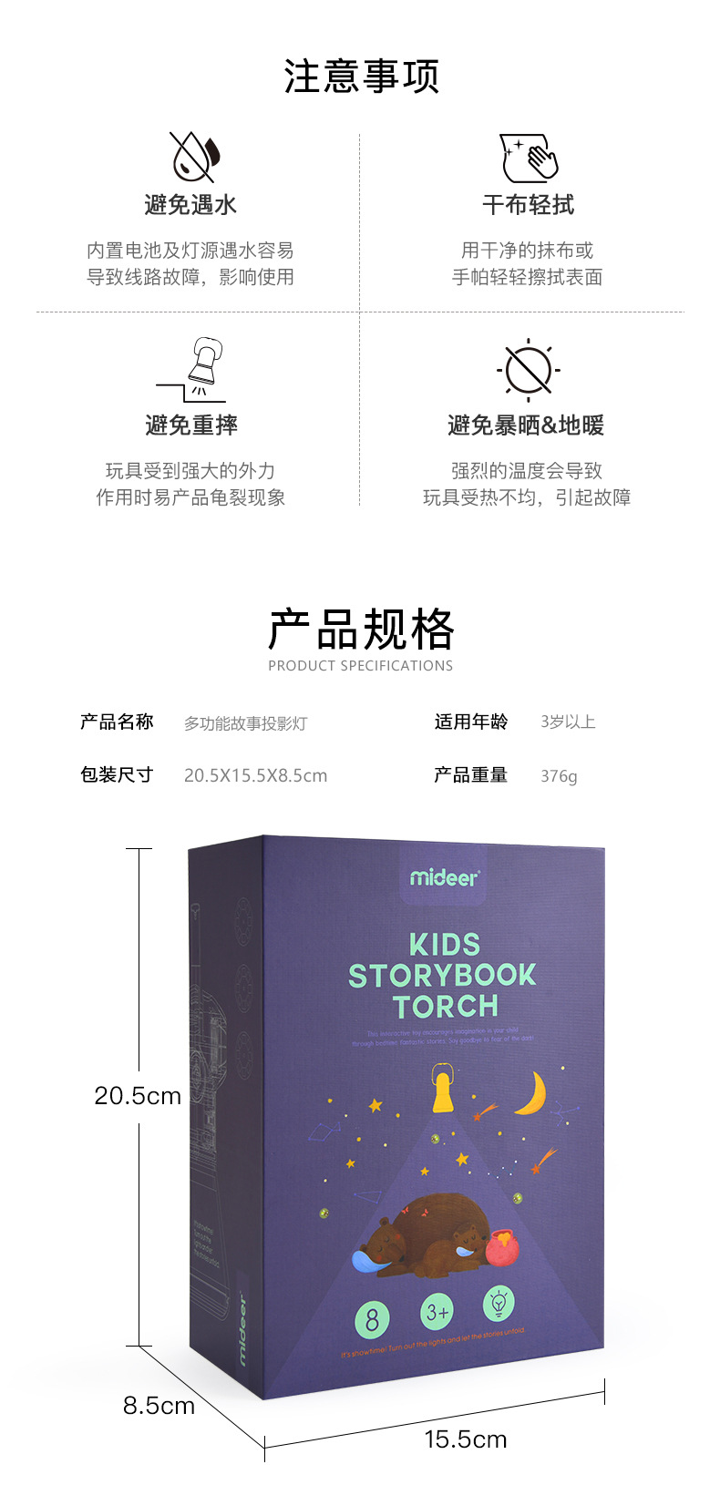 Mideer Milu Children's Multi-Functional Story Projector Three-in-One Starry Sky Night Light Small Night Lamp Luminous Toys Mideer Milu Children's Multi-Functional Story Projector Three-in-One Starry Sky Night Light Small Night Lamp Luminous Toys