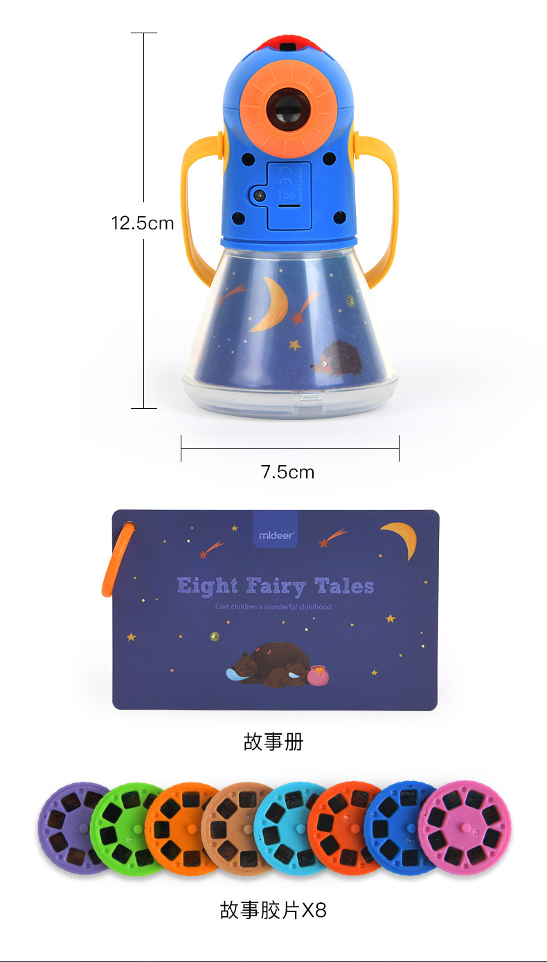 Mideer Milu Children's Multi-Functional Story Projector Three-in-One Starry Sky Night Light Small Night Lamp Luminous Toys Mideer Milu Children's Multi-Functional Story Projector Three-in-One Starry Sky Night Light Small Night Lamp Luminous Toys
