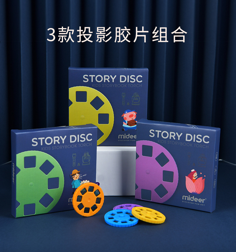 Mideer Milu Children's Multi-Functional Story Projector Three-in-One Starry Sky Night Light Small Night Lamp Luminous Toys Mideer Milu Children's Multi-Functional Story Projector Three-in-One Starry Sky Night Light Small Night Lamp Luminous Toys