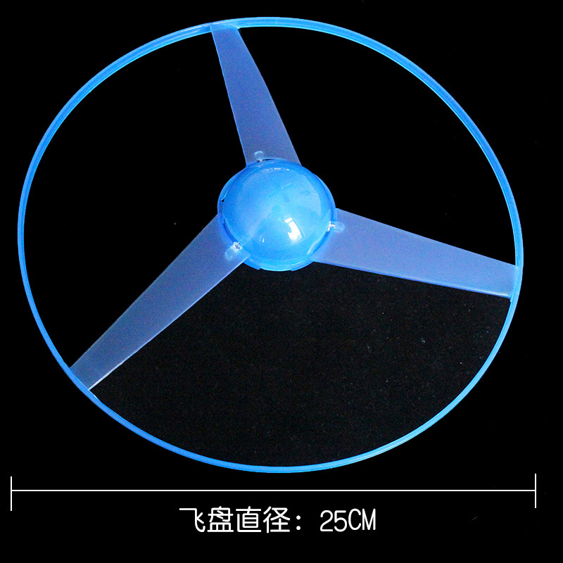 Night Market Hot Sale Cable Luminous Flying Saucer Douyin Online Influencer Same Style Children's Luminous Toys Stall Supply Flash Frisbee Night Market Hot Sale Cable Luminous Flying Saucer Douyin Online Influencer Same Style Children's Luminous Toys Stall Supply Flash Frisbee