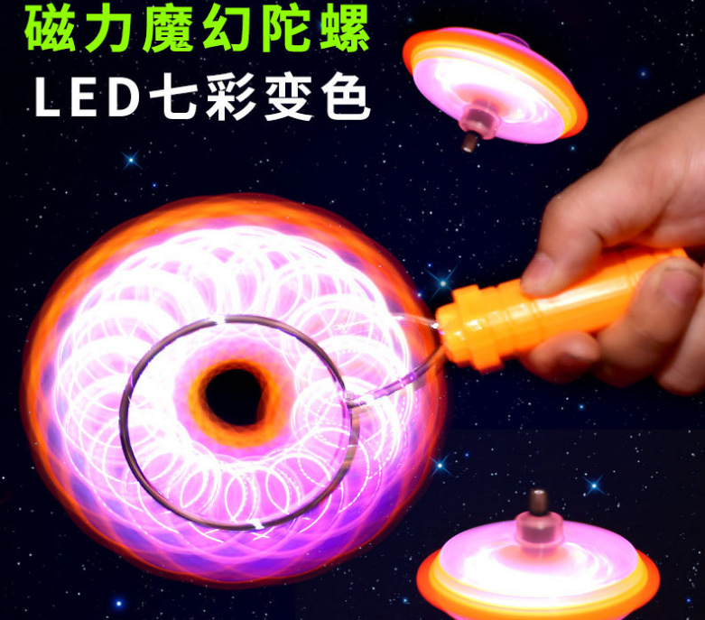 Stall Square Hot Sale at Scenic Spot Yiwu Luminous Toys Douyin Online Influencer Live Broadcast Light-Emitting Gyro Party Toys Wholesale