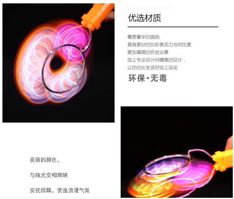 Stall Square Hot Sale at Scenic Spot Yiwu Luminous Toys Douyin Online Influencer Live Broadcast Light-Emitting Gyro Party Toys Wholesale