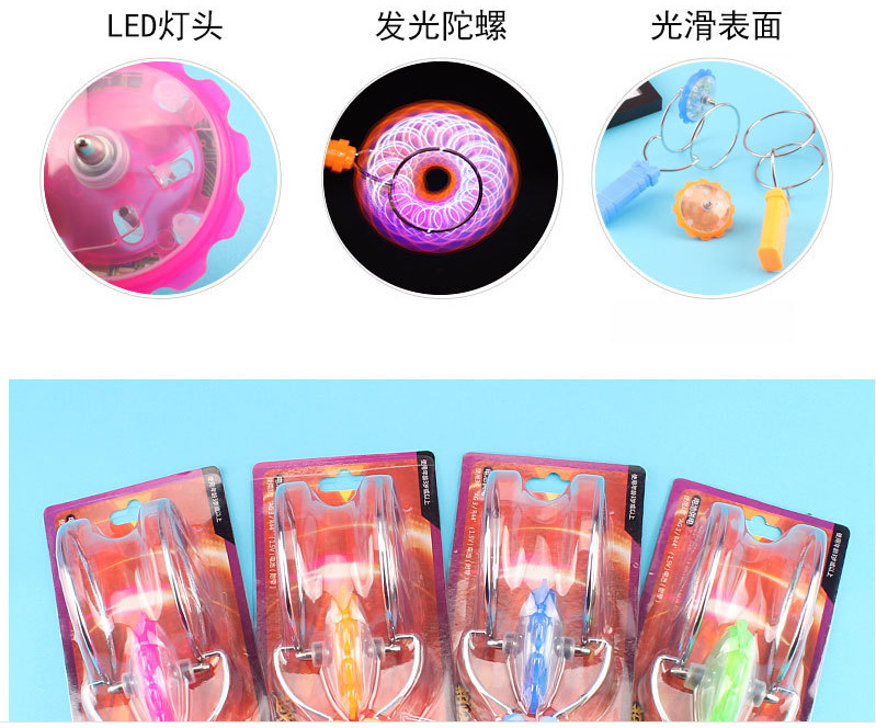 Stall Square Hot Sale at Scenic Spot Yiwu Luminous Toys Douyin Online Influencer Live Broadcast Light-Emitting Gyro Party Toys Wholesale