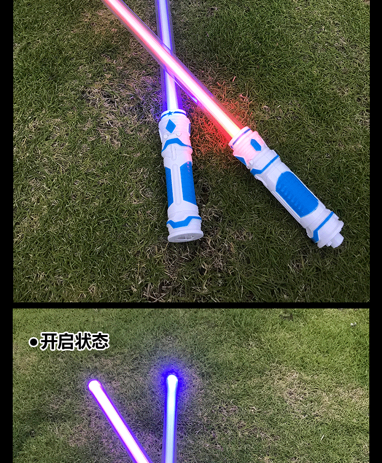 New Star Wars Two-in-One Sound and Light Flash Sword Laser Sword Children's Luminous Toys Night Market Stall Wholesale New Star Wars Two-in-One Sound and Light Flash Sword Laser Sword Children's Luminous Toys Night Market Stall Wholesale