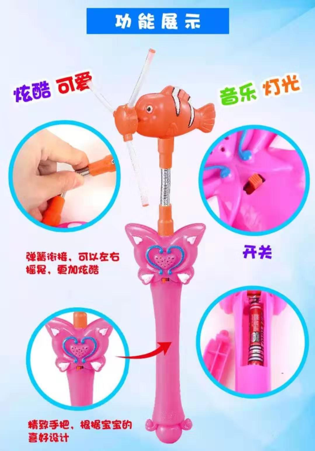 Stall Toy Luminous Fairy Magic Wand Electric Flash Music Fish Windmill Children's Luminous Toys Gift