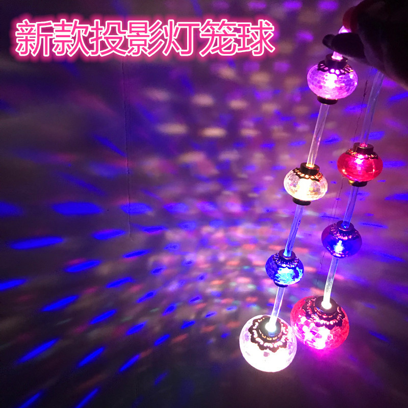 Hot Children's Luminous Toys Stall Toy Portable Bounce Ball Portable Luminous Projection Lantern Factory Supply