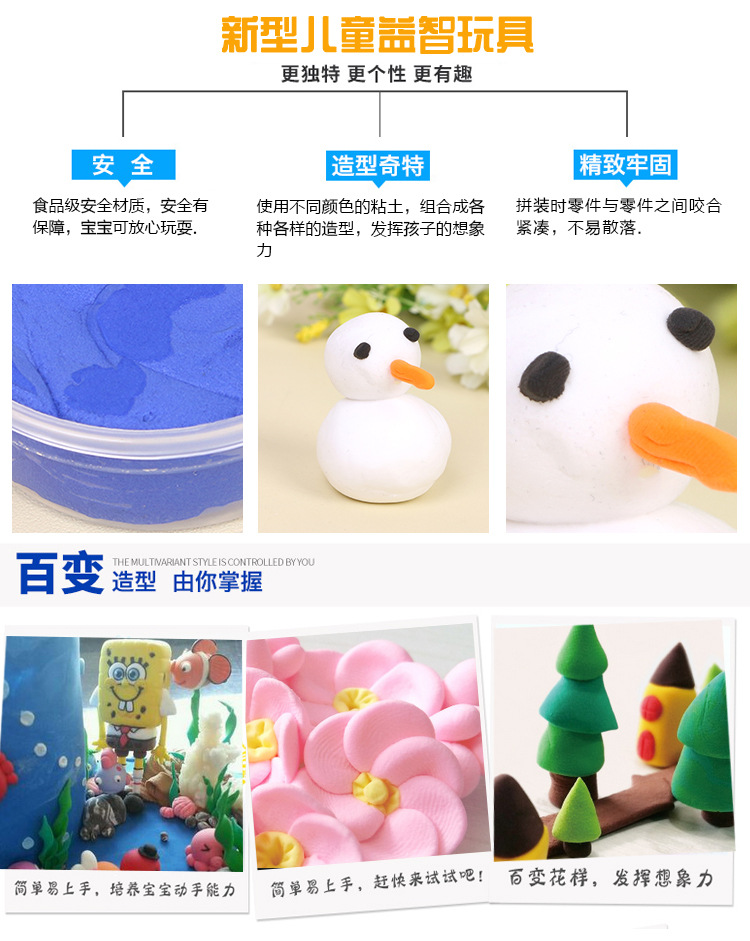 Manufacturers wholesale plasticine ultralight clay 12 color clay diy children's educational resin toys