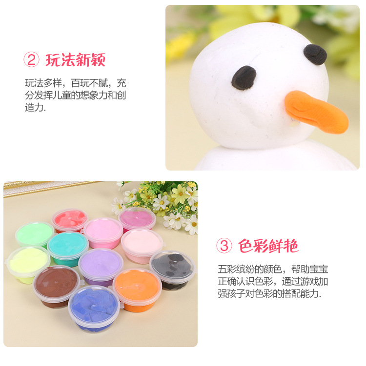 Manufacturers wholesale plasticine ultralight clay 12 color clay diy children's educational resin toys