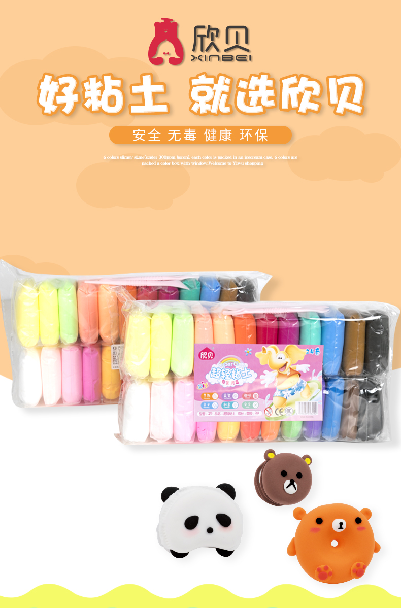 Ultra-Light Clay Colored Clay Color Handmade Gift Non-Toxic Plasticine