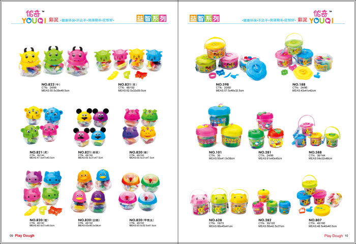 Tian Tian daqian stationery, plasticine manufacturers direct sales can be made to order