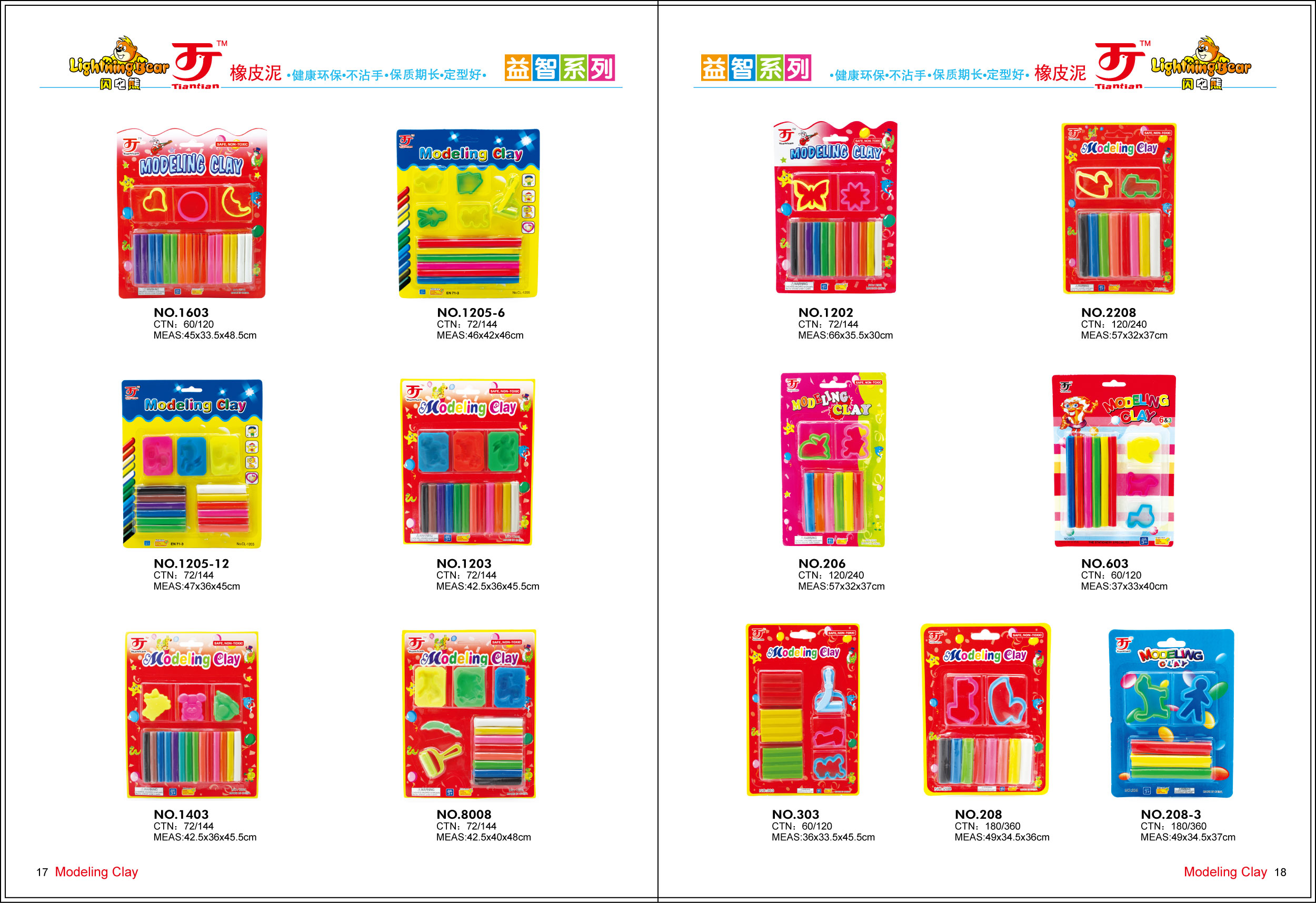 Tian Tian direct selling plasticine color mud Tian Tian direct selling plasticine color mud