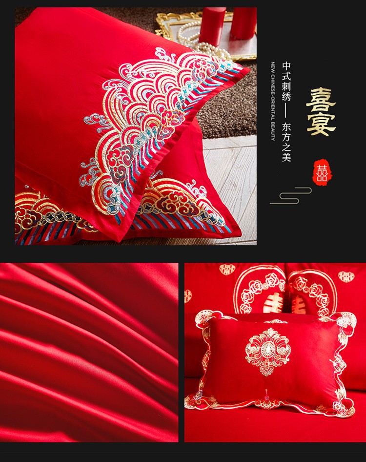 Cotton Wedding Four-Piece Bedding Set Cotton Wedding Four-Piece Wedding Bedding Wedding Four-Piece Set Cotton Wedding Four-Piece Bedding Set Cotton Wedding Four-Piece Wedding Bedding Wedding Four-Piece Set