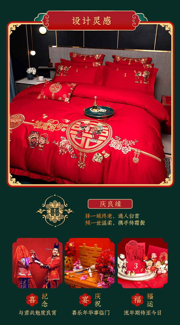 Wedding bedding Wedding Four-Piece Set Bright Red Six-Piece Wedding Bedding Bed Sheet Cover Match Sets Wedding bedding Wedding Four-Piece Set Bright Red Six-Piece Wedding Bedding Bed Sheet Cover Match Sets