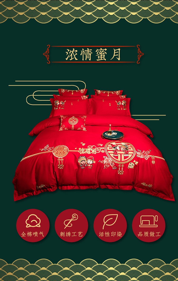 Wedding bedding Wedding Four-Piece Set Bright Red Six-Piece Wedding Bedding Bed Sheet Cover Match Sets Wedding bedding Wedding Four-Piece Set Bright Red Six-Piece Wedding Bedding Bed Sheet Cover Match Sets