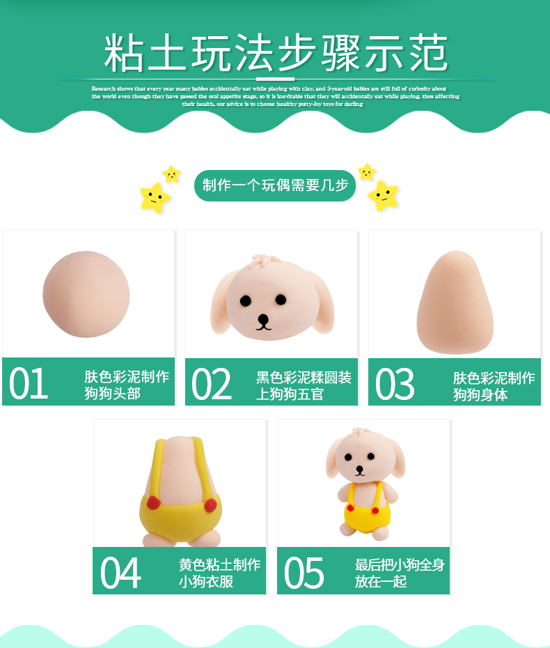 Ultra-Light Clay Colored Clay Color Handmade Gift Non-Toxic Rubber Mud 330