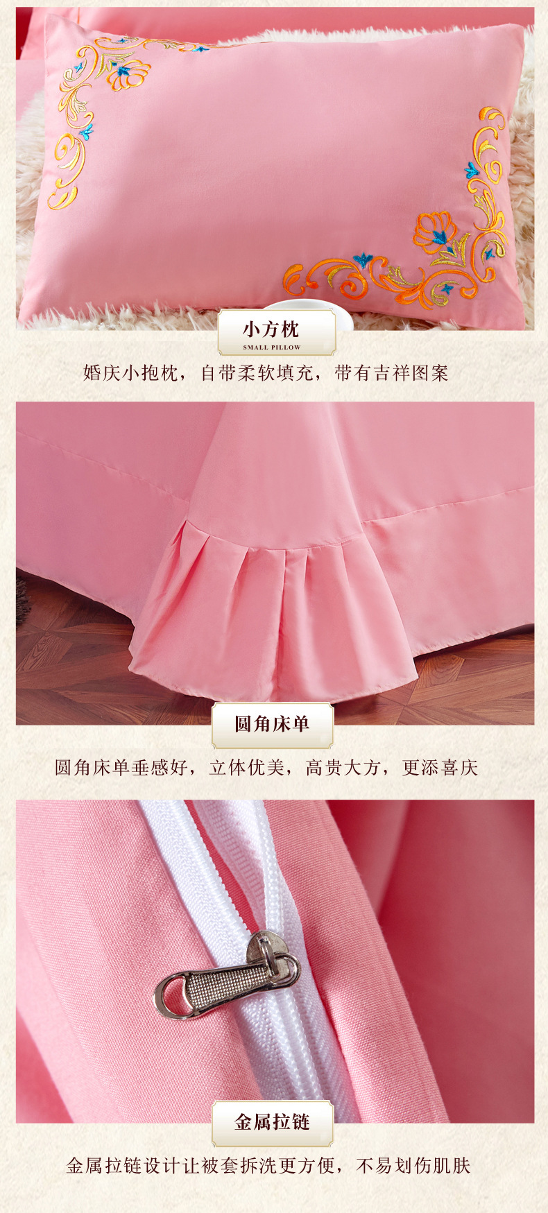 Embroidery FourPiece Set Big Red Joy Quilt Bedding Wedding Quilt Cover Wedding Bedding Wedding Pink Jade SixPiece Set Embroidery FourPiece Set Big Red Joy Quilt Bedding Wedding Quilt Cover Wedding Bedding Wedding Pink Jade SixPiece Set