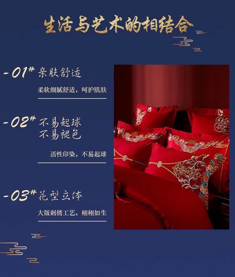 Direct Sales Wedding Embroidery Wedding Four-Piece Jacquard Red Wedding Match Sets-Piece Cotton Bedding Wedding bedding Direct Sales Wedding Embroidery Wedding Four-Piece Jacquard Red Wedding Match Sets-Piece Cotton Bedding Wedding bedding