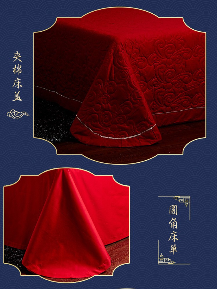 Direct Sales Wedding Embroidery Wedding Four-Piece Jacquard Red Wedding Match Sets-Piece Cotton Bedding Wedding bedding Direct Sales Wedding Embroidery Wedding Four-Piece Jacquard Red Wedding Match Sets-Piece Cotton Bedding Wedding bedding
