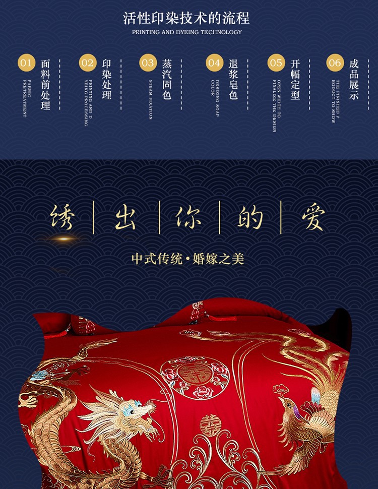 Direct Sales Wedding Embroidery Wedding Four-Piece Jacquard Red Wedding Match Sets-Piece Cotton Bedding Wedding bedding Direct Sales Wedding Embroidery Wedding Four-Piece Jacquard Red Wedding Match Sets-Piece Cotton Bedding Wedding bedding