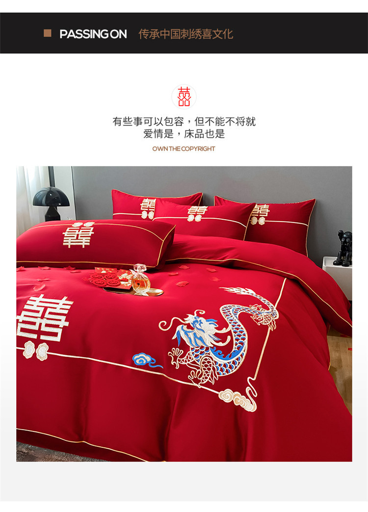 Wedding bedding Red Wedding Bedding a Version Washed Silk B Version Pure Cotton Wedding Four-Piece Set Wedding bedding Red Wedding Bedding a Version Washed Silk B Version Pure Cotton Wedding Four-Piece Set