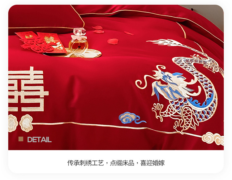 Wedding bedding Red Wedding Bedding a Version Washed Silk B Version Pure Cotton Wedding Four-Piece Set Wedding bedding Red Wedding Bedding a Version Washed Silk B Version Pure Cotton Wedding Four-Piece Set