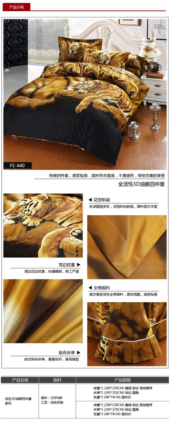 Yiwu snow pigeon wedding bedding series 3D four sets of three-dimensional oil painting factory direct sales Yiwu snow pigeon wedding bedding series 3D four sets of three-dimensional oil painting factory direct sales