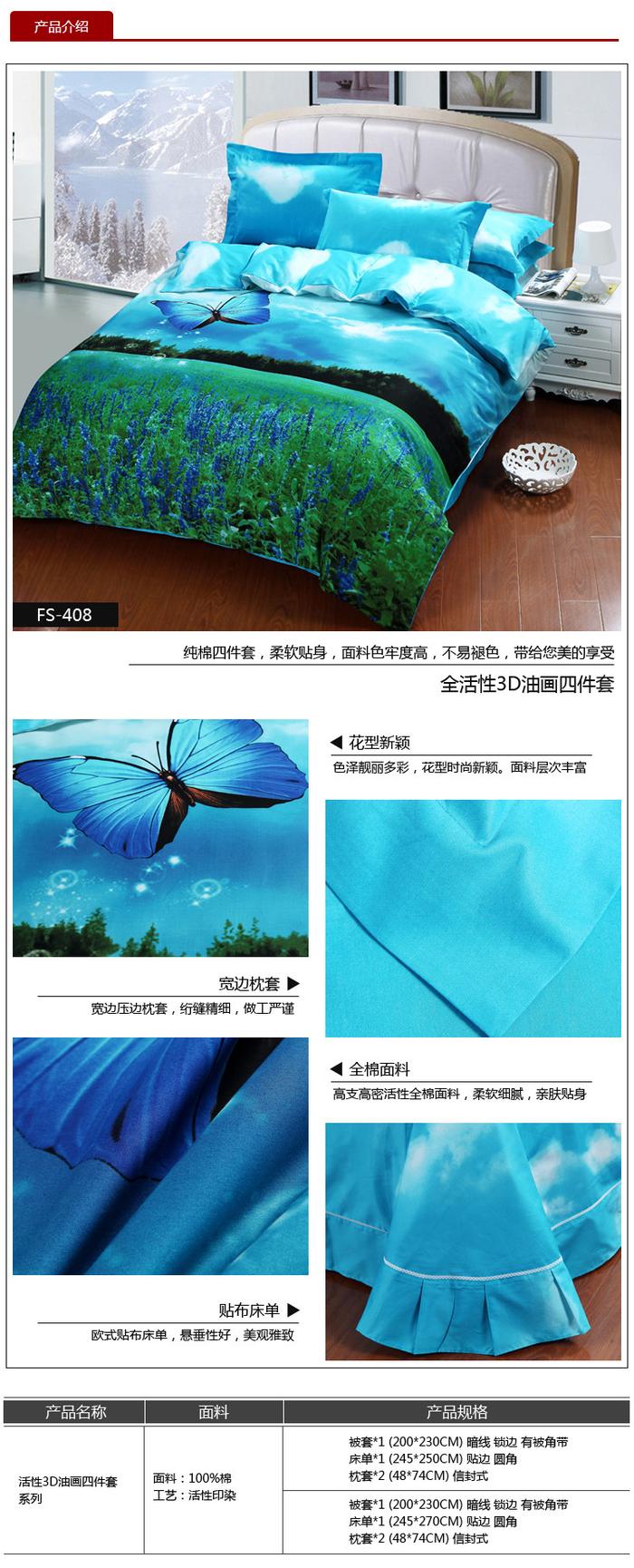 Yiwu snow pigeon wedding bedding series 3D four sets of three-dimensional oil painting factory direct sales Yiwu snow pigeon wedding bedding series 3D four sets of three-dimensional oil painting factory direct sales