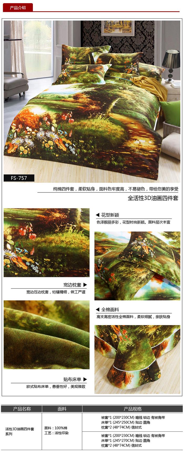 Yiwu snow pigeon wedding bedding series 3D four sets of three-dimensional oil painting factory direct sales Yiwu snow pigeon wedding bedding series 3D four sets of three-dimensional oil painting factory direct sales