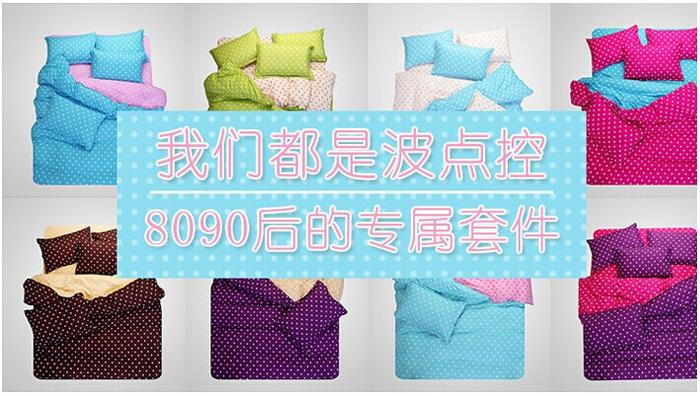 Four four set wholesale does not fade velvet wedding bedding sheet sets on sale Four four set wholesale does not fade velvet wedding bedding sheet sets on sale