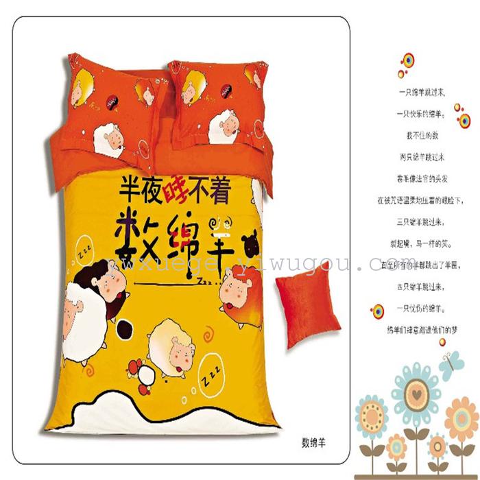 Home textiles cartoon fashion wedding bedding set of four sweet personality about sanded four sets of warm factory direct Home textiles cartoon fashion wedding bedding set of four sweet personality about sanded four sets of warm factory direct