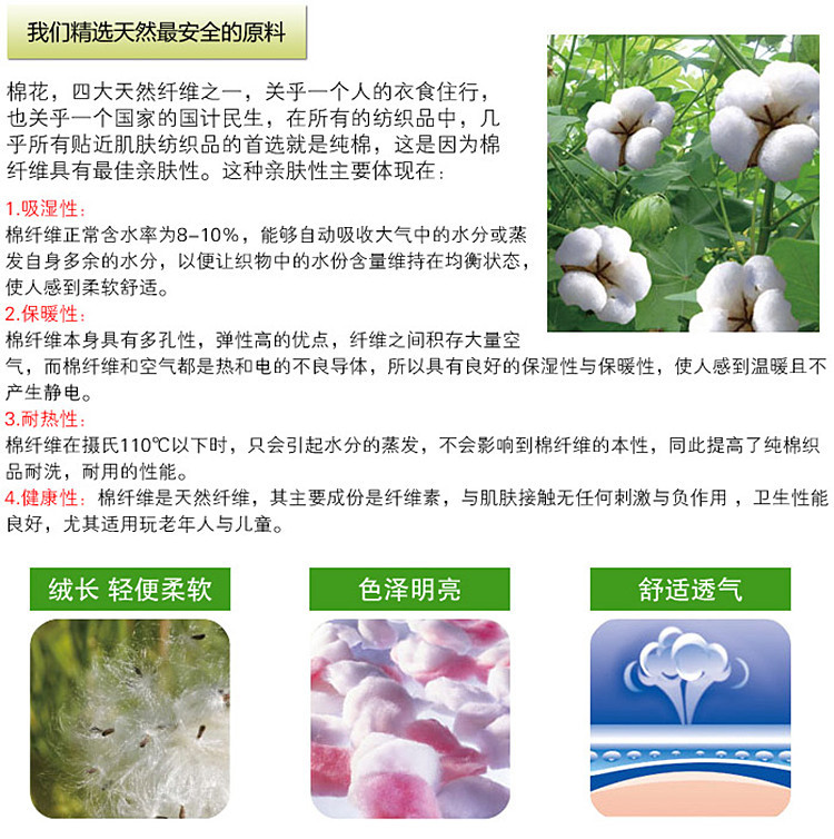 Yiwu snow pigeon home textile tiansi cotton satin jacquard three or four sets of wedding bedding set new style Yiwu snow pigeon home textile tiansi cotton satin jacquard three or four sets of wedding bedding set new style