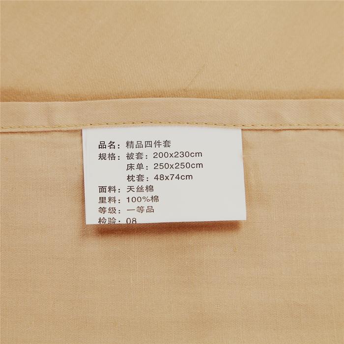 Yiwu snow pigeon spinning Tencel satin Jacquard wedding bedding package 3or4 pieces bedding set 2015 Yiwu snow pigeon spinning Tencel satin Jacquard wedding bedding package 3or4 pieces bedding set 2015