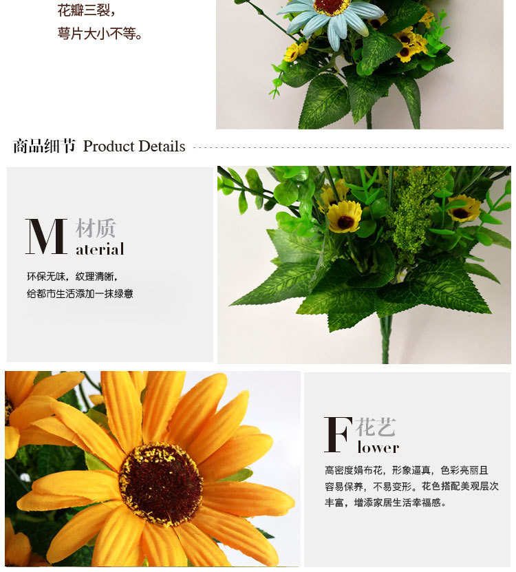 Factory Direct Supply 12 Fork Simulation SUNFLOWER Sunflower Hand Holding Silk Flower Wedding Props Interior Decoration Factory Direct Supply 12 Fork Simulation SUNFLOWER Sunflower Hand Holding Silk Flower Wedding Props Interior Decoration