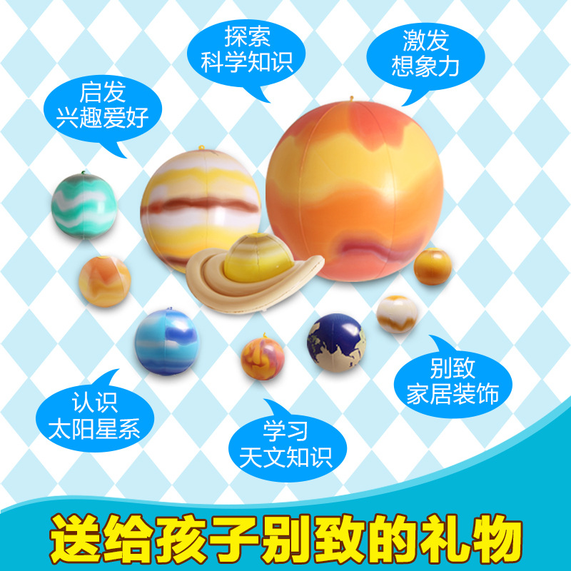 spot inflatable nine planets solar system teaching props model wedding shopping mall decoration inflatable beach ball