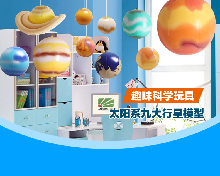 spot inflatable nine planets solar system teaching props model wedding shopping mall decoration inflatable beach ball
