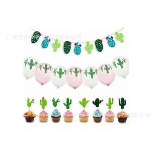 Wedding Decoration Birthday Pulling Banner Wedding Latte Art Wedding Room Layout Wedding Background Layout Wedding Props Wedding Decoration Birthday Pulling Banner Wedding Latte Art Wedding Room Layout Wedding Background Layout Wedding Props