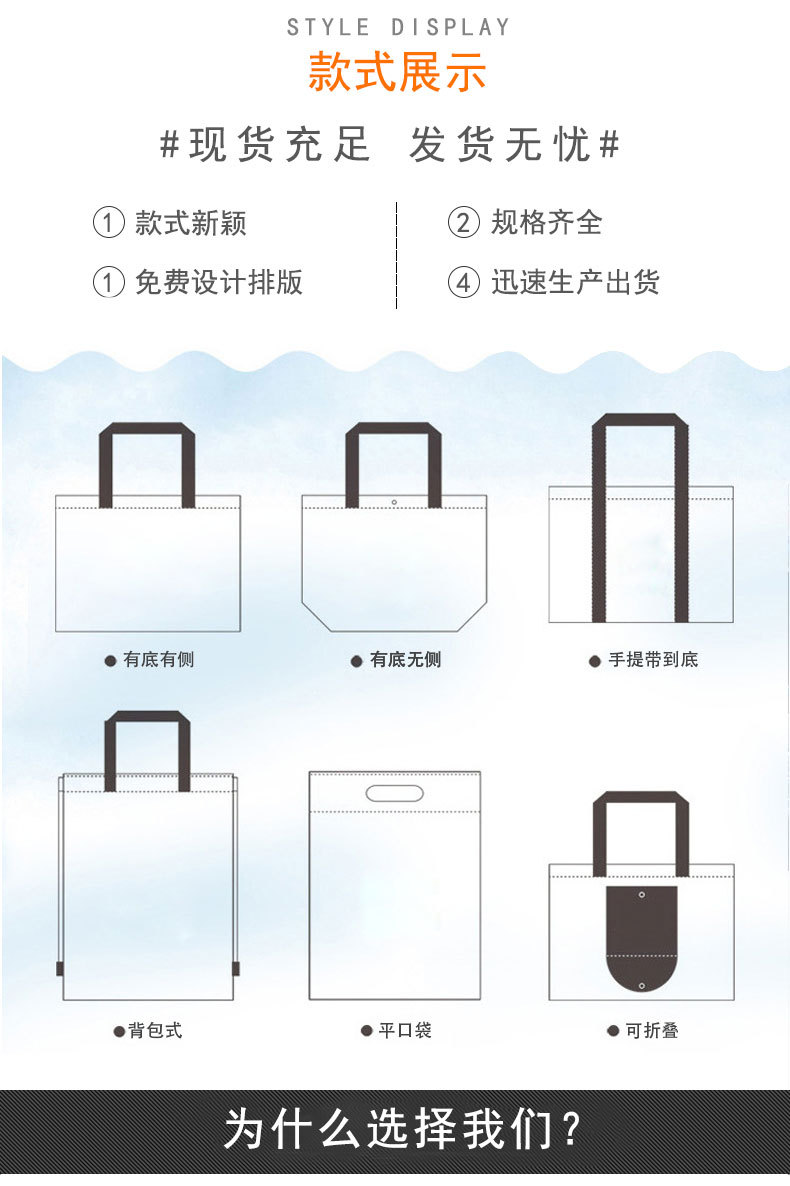 New Wedding Gift Non-Woven Hand Shopping Bag Color Film Packaging Gift Bag Take-out Packing Bag