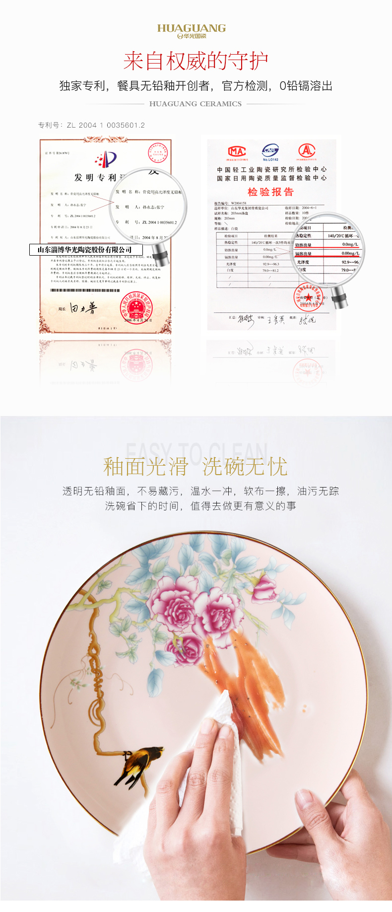 Huaguang Porcelain Bowl and Dish Set Household Bone China Tableware Suit Combination Light Luxury Chinese Wedding Gift Rich Peony