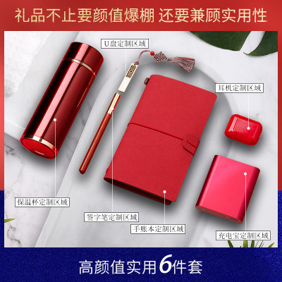 Wedding gift customized creative gift thermos cup laptop charger Usb flash drive advertising set customized LOGO