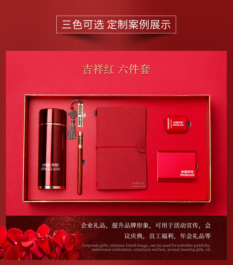 Wedding gift customized creative gift thermos cup laptop charger Usb flash drive advertising set customized LOGO