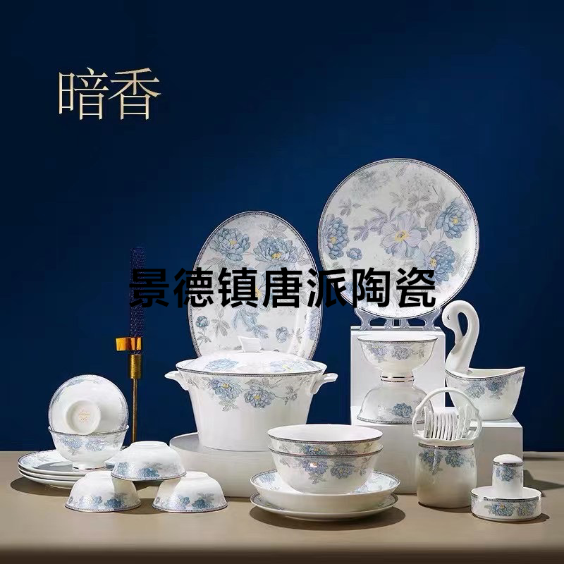 60 Skull Porcelain Rice Rice Bowl Fragrant Pattern Novel and Unique Wedding Gift Ceramic Bowl Ceramic Soup Pot