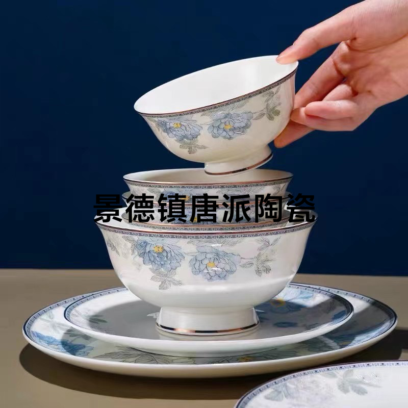 60 Skull Porcelain Rice Rice Bowl Fragrant Pattern Novel and Unique Wedding Gift Ceramic Bowl Ceramic Soup Pot